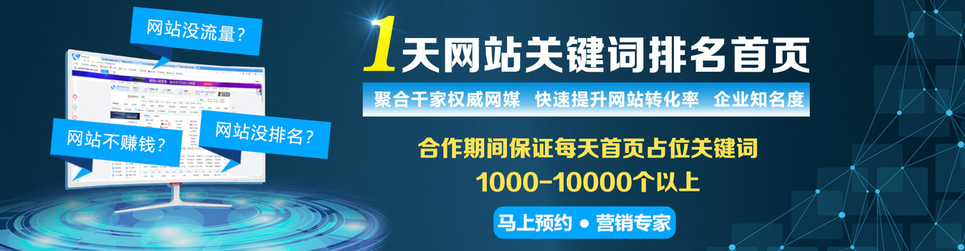 新林百度推广托管
